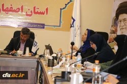 آزمون های دانشگاه فرهنگیان استان اصفهان به صورت غیر حضوری و مجازی برگزار می شود 5