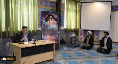 مراسم سالروز ارتحال حضرت امام خمینی (ره) و قیام خونین 15 خرداد در نمازخانه سازمان مرکزی