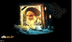 Message from the President of Farhangian University on the occasion of the anniversary of the death of Imam Khomeini and the bloody uprising of June 26 2