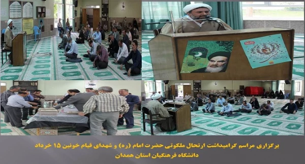 منظومه فکری امام روح الله (ره) حول چهار موضوع دنیامحوری، خدامحوری، دین مداری و تعقل و تدبرگرایی قابل بررسی است 2