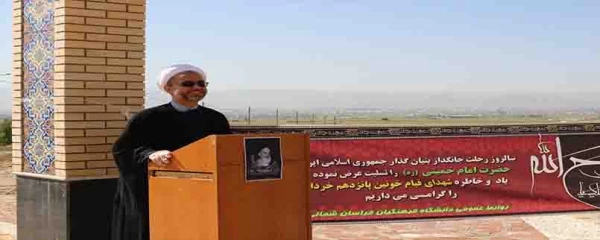 مراسم سالگرد رحلت حضرت امام خیمنی(ره) و قیام 15 خرداد در کنار گلزار دو شهید گمنام در دانشگاه فرهنگیان خراسان شمالی برگزار شد.
 2