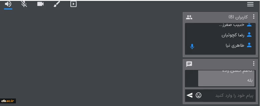 تشکیل سومین جلسه وبینار مجله تخصصی(دانشگاه فرهنگیان استان سیستان و بلوچستان) اخلاق حرفه ای در آموزش 