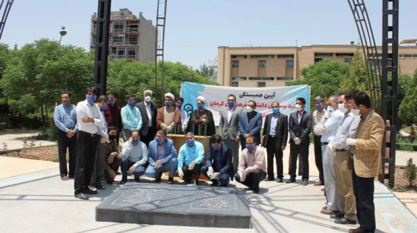 برگزاری آیین همبستگی با جنبش اجتماعی نَفَس آمریکا در دانشگاه فرهنگیان استان کرمان برگزار شد 2