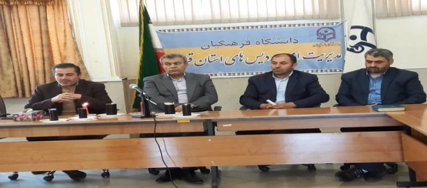 برگزاری آیین همبستگی با جنبش اجتماعی نَفَس آمریکا  4