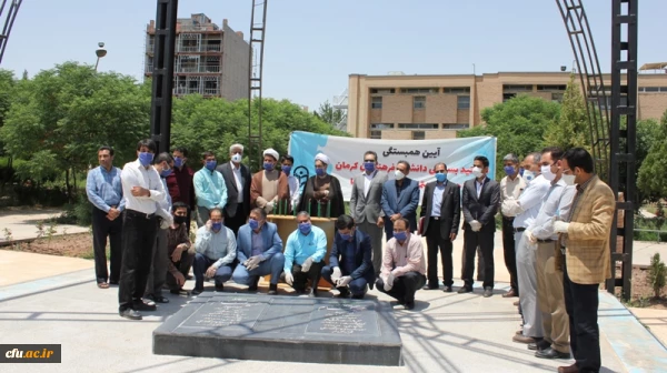 آیین همبستگی با جنبش اجتماعی «نَفَس» در آمریکا 2