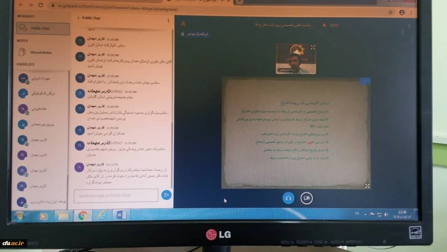 اولین جلسه کارگاه آموزشی روند ثبت اختراع در دانشگاه فرهنگیان استان گلستان برگزار شد 4