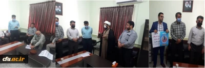 همزمان با سراسر کشور در دانشگاه فرهنگیان استان گلستان صورت پذیرفت:

همبستگی جنبش استادی ایران با جنبش اجتماعی نَفَس در آمریکا
