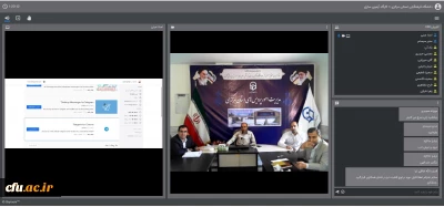 کارگاه آموزشی آزمون سازی ویژه اساتید دانشگاه فرهنگیان استان مرکزی برگزار شد
