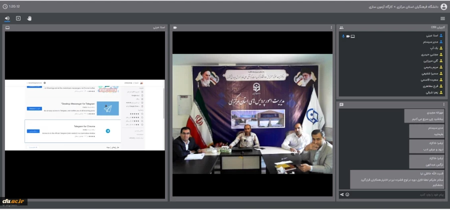 کارگاه آموزشی آزمون سازی ویژه اساتید دانشگاه فرهنگیان استان مرکزی برگزار شد
 2