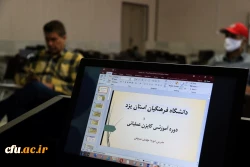 آغاز دوره آموزشی عملیاتی کایزن با رویکرد بهبود کیفیت عملکرد کارکنان دانشگاه فرهنگیان استان یزد 3