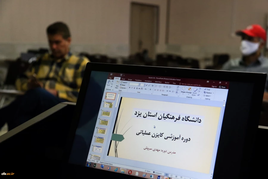 آغاز دوره آموزشی عملیاتی کایزن با رویکرد بهبود کیفیت عملکرد کارکنان دانشگاه فرهنگیان استان یزد 3