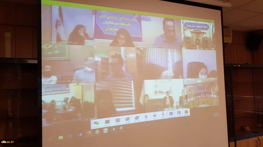 اولین جلسه ویدئوکنفرانس کارشناسان و کارشناسان مسئول پژوهش سراسر کشور برگزار شد

 2