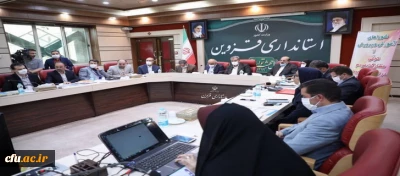  جلسه ی شورای آموزش و پرورش استان قزوین با دستور جلسه ویژه ی دانشگاه فرهنگیان تشکیل شد:

 جلسه ی شورای آموزش و پرورش استان قزوین با موضوع تخصیص فضای مناسب جهت افزایش ظرفیت پذیرش دانشگاه فرهنگیان استان قزوین در مهر ۱۳۹۹ تشکیل گردید.