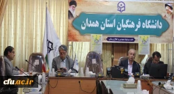 پنجاه و پنجمین کرسی ترویجی دانشگاه فرهنگیان بر اساس مقاله علمی پژوهشی دکتر محمد پاک نهاد 2