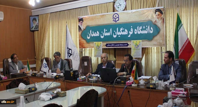 پنجاه و پنجمین کرسی ترویجی دانشگاه فرهنگیان بر اساس مقاله علمی پژوهشی دکتر محمد پاک نهاد 4