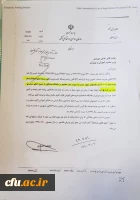 پذیرش 20 هزار دانشجو معلم از طریق آزمون سراسری سال 1399 3