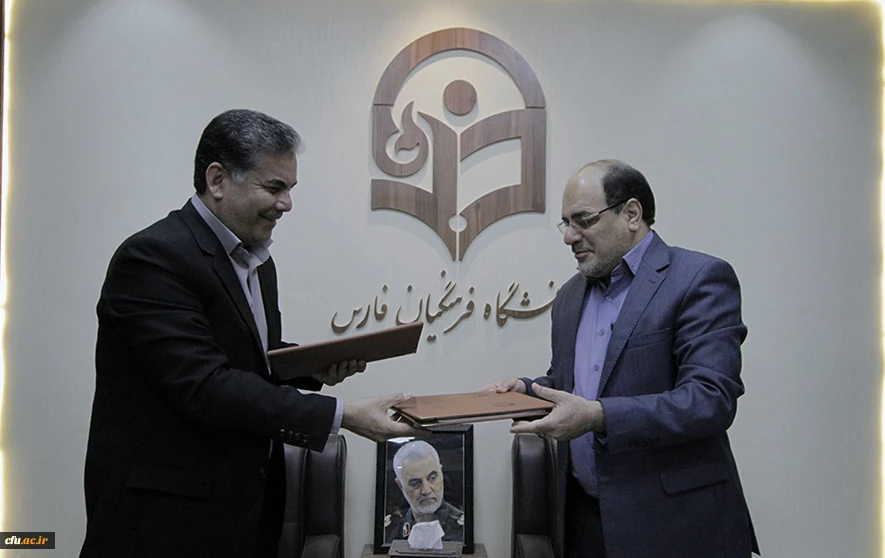 انعقاد تفاهم نامه همکاری اداره کل حفاظت محیط زیست فارس و دانشگاه فرهنگیان استان فارس  2