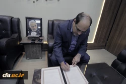 انعقاد تفاهم نامه همکاری اداره کل حفاظت محیط زیست فارس و دانشگاه فرهنگیان استان فارس  4