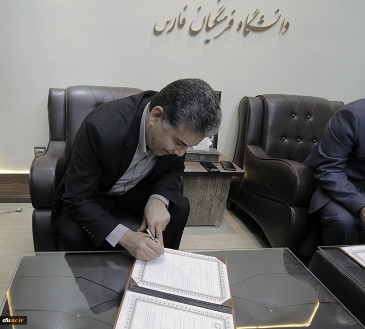 انعقاد تفاهم نامه همکاری اداره کل حفاظت محیط زیست فارس و دانشگاه فرهنگیان استان فارس  5