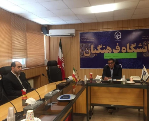 اهمیت نقش سرپرستان سراها به عنوان مسئول سامانه نظارت بهداشتی  و رابط مشاوره 5