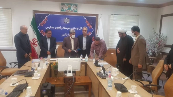 جلسه مشترک دانشگاه فرهنگیان با مدیرکل نوسازی و تجهیز مدارس استان  البرز 4