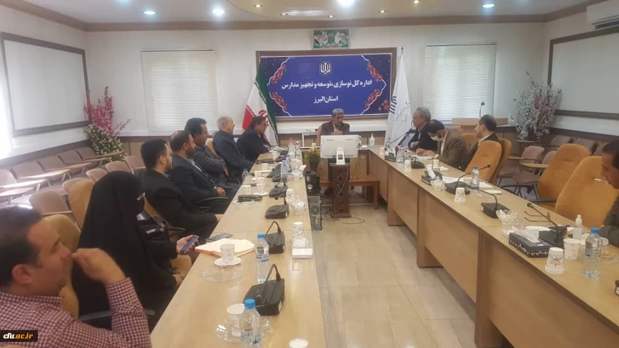 جلسه مشترک دانشگاه فرهنگیان با مدیرکل نوسازی و تجهیز مدارس استان  البرز 3