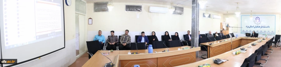 اولین همایش استانی آینده پژوهی تربیت معلم در افق 1410 5