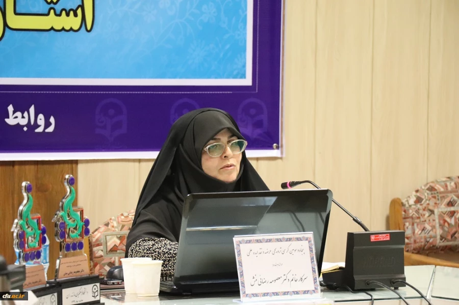 پنجاه و سومین کرسی ترویجی دانشگاه فرهنگیان به میزبانی استان مازندران برگزار شد
 2