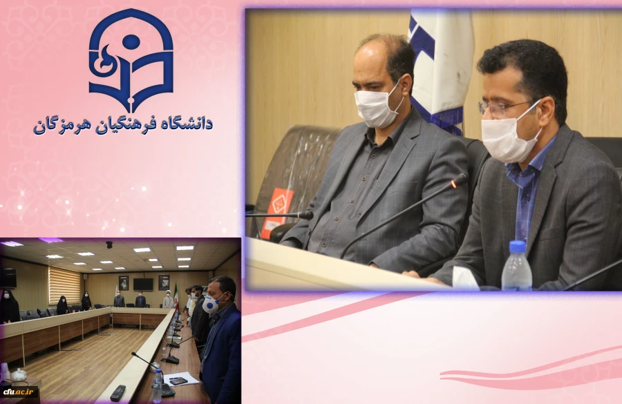 برگزاری گرامیداشت روز بسیج اساتید در دانشگاه فرهنگیان هرمزگان 4