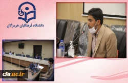 برگزاری گرامیداشت روز بسیج اساتید در دانشگاه فرهنگیان هرمزگان 5