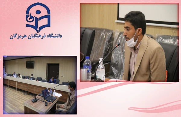 برگزاری گرامیداشت روز بسیج اساتید در دانشگاه فرهنگیان هرمزگان 5