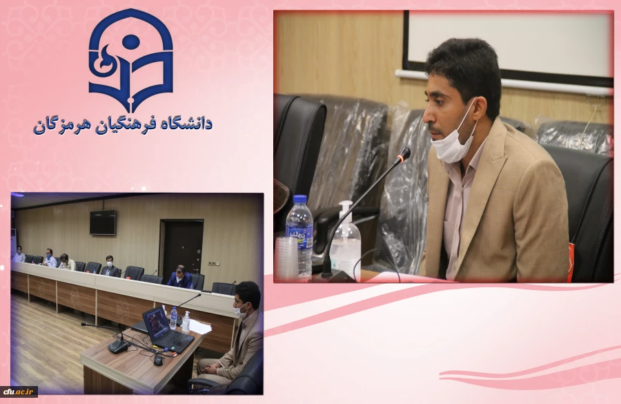 برگزاری گرامیداشت روز بسیج اساتید در دانشگاه فرهنگیان هرمزگان 5