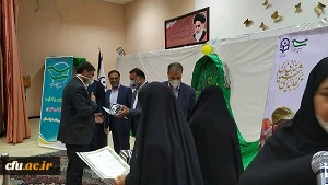 مراسم گرامیداشت روز بسیج اساتید در دانشگاه فرهنگیان سیستان وبلوچستان برگزار شد