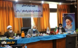 قدردانی ریاست دانشگاه فرهنگیان کشور از استاندار کرمان به دلیل همکاری در اجرای طرح 31-100 دانشگاه  3