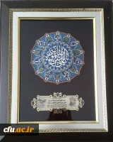 انتخاب کانون بسیج اساتید دانشگاه فرهنگیان خراسان رضوی به عنوان کانون برتر و نمونه استان