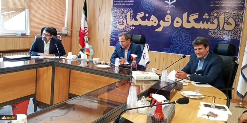 نشست دوره ای همکاران معاونت پژوهش و فناوری دانشگاه 4