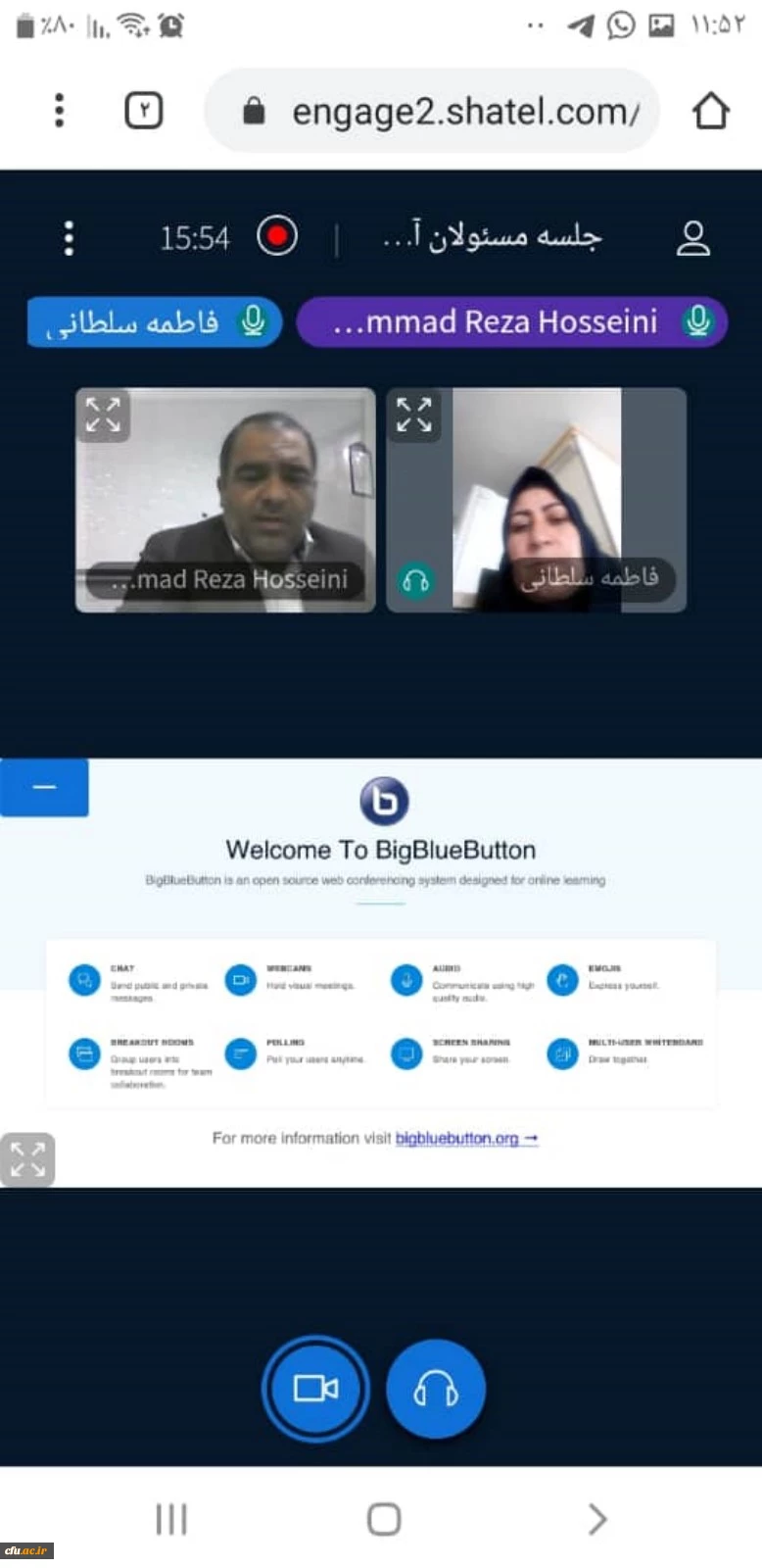 جلسه توجیهی معاونان آموزشی پردیس ها و مدیران گروه های آموزشی دانشگاه فرهنگیان یزد با نمایندگان کلاس های آموزشی (ویژه امتحانات) 3