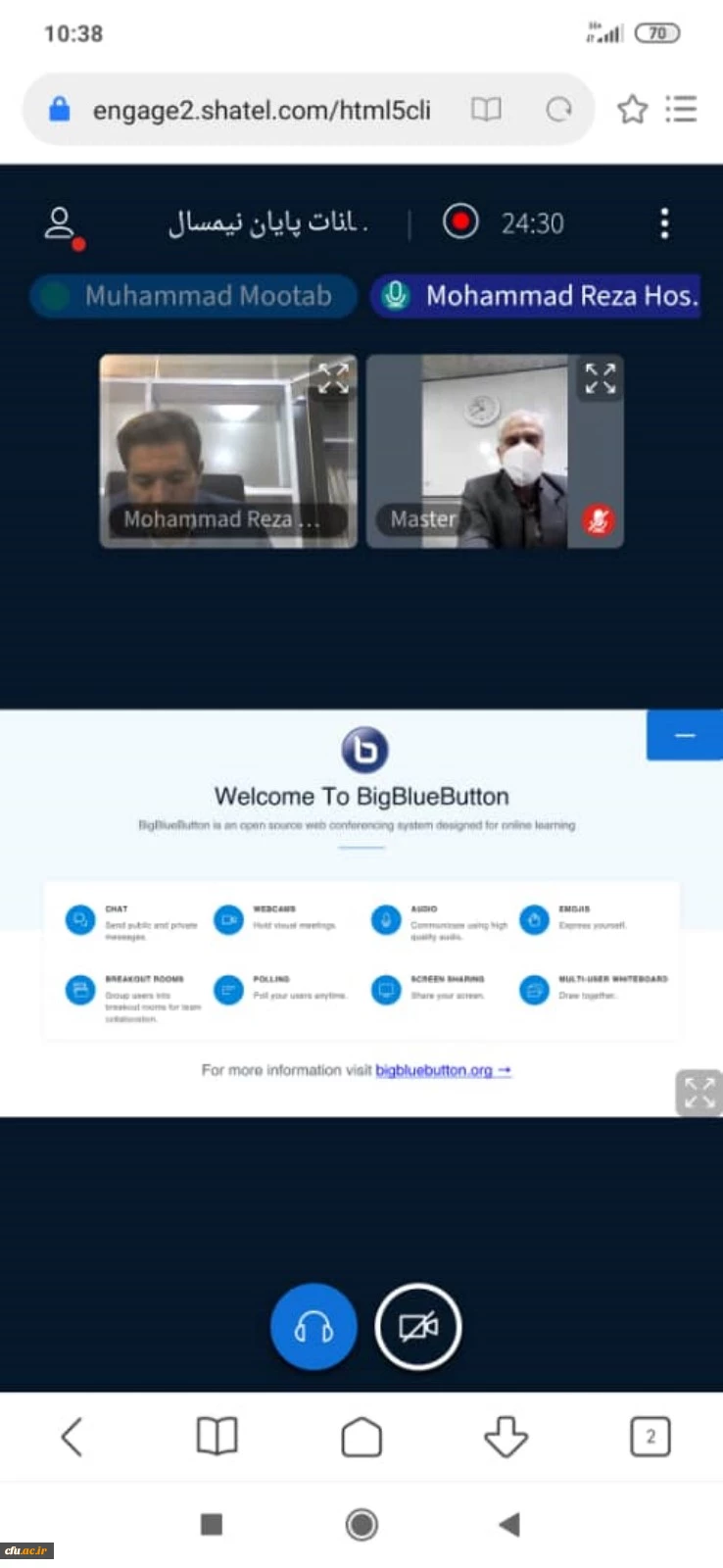 جلسه توجیهی معاونان آموزشی پردیس ها و مدیران گروه های آموزشی دانشگاه فرهنگیان یزد با نمایندگان کلاس های آموزشی (ویژه امتحانات) 4