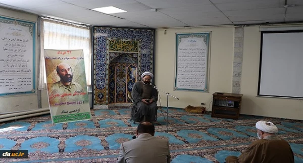 مراسم گرامیداشت 31 خردادماه سالروز شهادت شهید چمران و روز ملی بسیج اساتید
 2