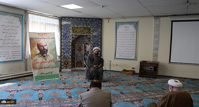 مراسم گرامیداشت 31 خردادماه سالروز شهادت شهید چمران و روز ملی بسیج اساتید
 2