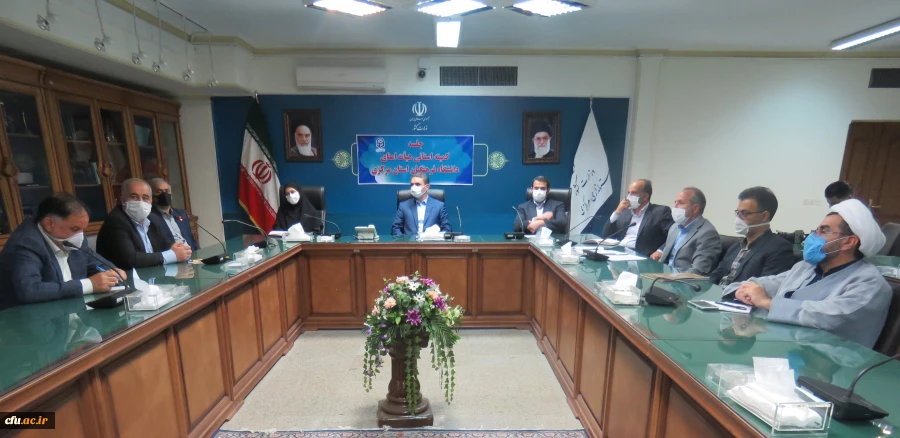 هشتمین جلسه هیأت امنای دانشگاه فرهنگیان استان مرکزی برگزار شد 3