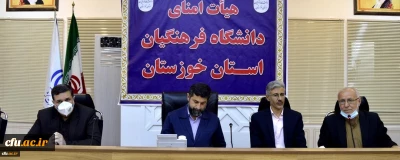 استاندار خوزستان در حاشیه نشست هیأت امنای دانشگاه فرهنگیان استان خوزستان مطرح کرد:

لزوم صدور مجوز پذیرش ۵ هزار دانشجومعلم در خوزستان