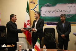 تکریم و معارفه رئیس اداره حراست دانشگاه فرهنگیان استان اصفهان 5