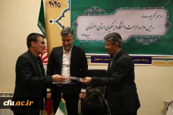 تکریم و معارفه رئیس اداره حراست دانشگاه فرهنگیان استان اصفهان 6