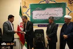 تکریم و معارفه رئیس اداره حراست دانشگاه فرهنگیان استان اصفهان 7