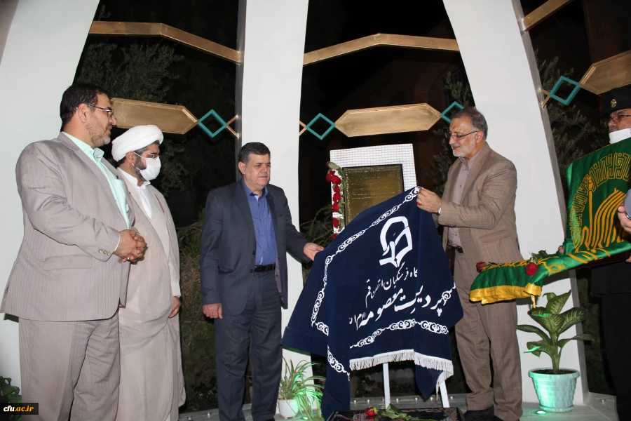 افتتاح یادمان و اولین سالگرد تشیع و تدفین شهید گمنام پردیس حضرت معصومه(س) قم 13