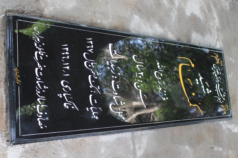 پردیس استان لرستان  13