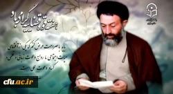 سالروز شهادت مظلومانه آیت الله دکتر بهشتی و ۷۲ تن از یاران باوفایش تسلیت باد 2