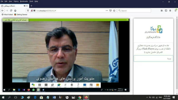 نشست علمی تخصصی در دانشگاه فرهنگیان استان خراسان رضوی 2