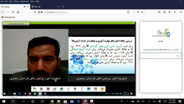 نشست علمی تخصصی در دانشگاه فرهنگیان استان خراسان رضوی 3